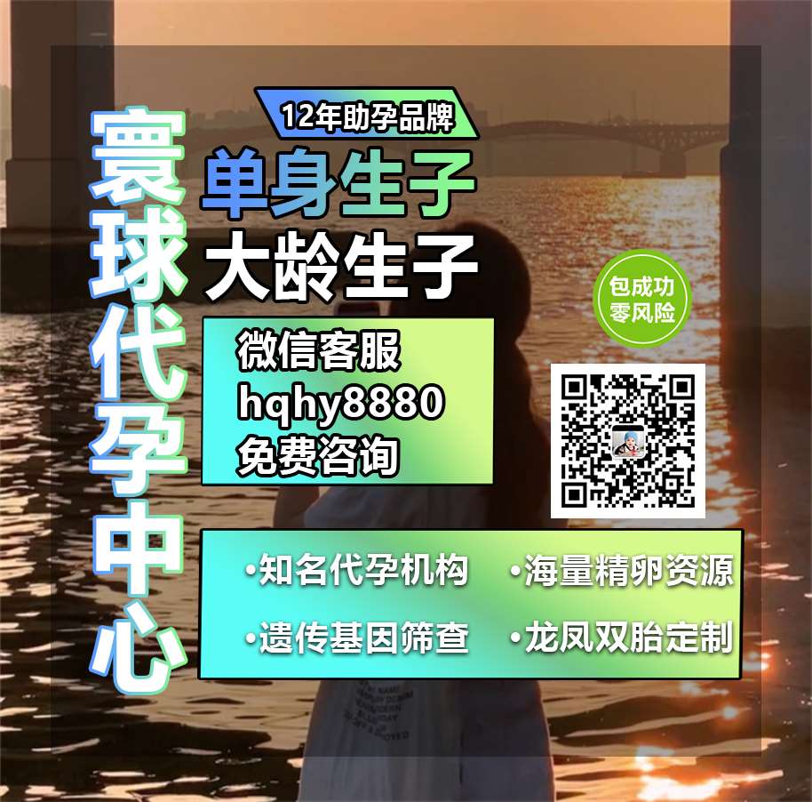 🙎💥🤖🖕
Out with the old, in with the new.
#浙江代孕 #杭州代孕#代孕