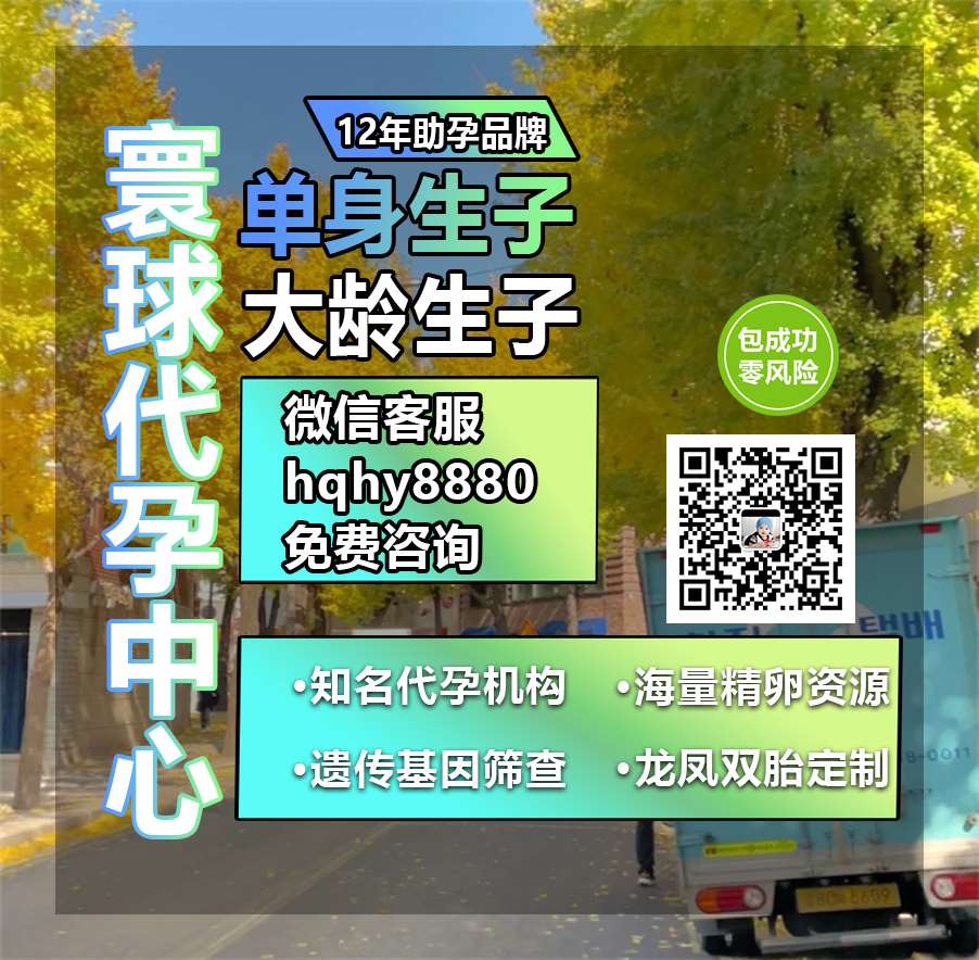 🙁💁‍♀️👃
Enjoy when you can, and endure when you must.
#湖南代孕 #长沙代孕#代孕