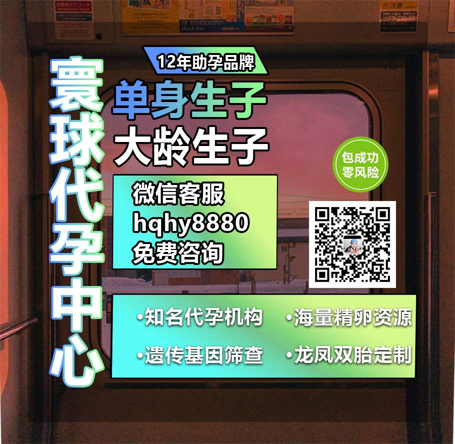 💤
There are atoms from stars that blew up eons ago that landed on this planet and now they’re in your hand.
#云南代孕 #昆明代孕#代孕