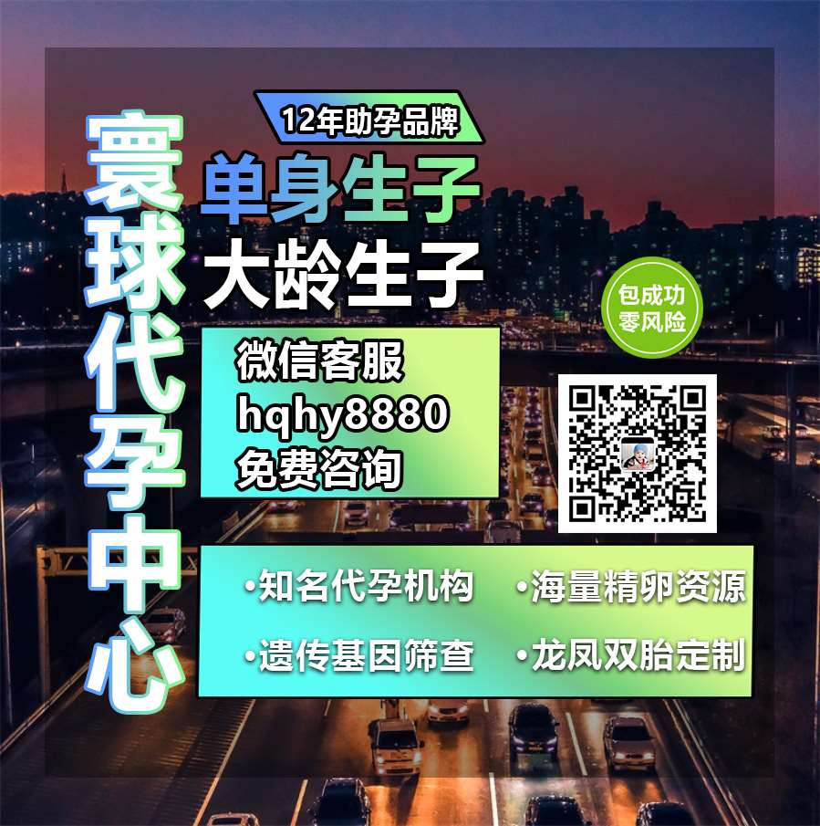 😠🧍‍♂️💩🙅‍♀️
Eternity is not a distance but a decision.
#广东代孕 #广州代孕#代孕