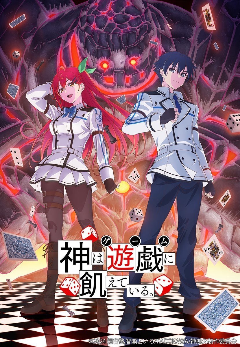 animetv_jp's tweet photo. 【Teaser Visual】
Gods' Game We Play 
Scheduled for 2024!

(Animation Production: LIDENFILMS)

✨More: https://t.co/1F3LByiyqH https://t.co/jPD4c3bcES