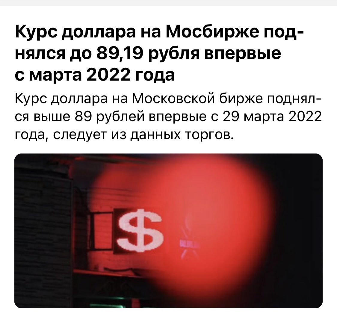 AndrewKons's tweet photo. Валюта, когда мне все равно vs валюта, когда мне нужно ее купить в поездку🤗 https://t.co/6mFNbxw3Hb