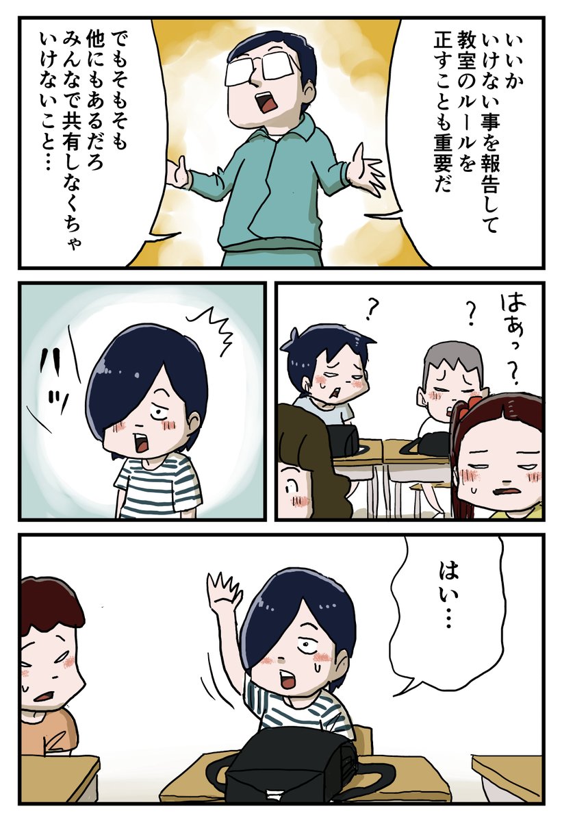 3/3 https://t.co/tRV3fAAcms