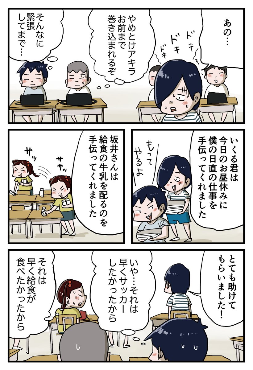 3/3 https://t.co/tRV3fAAcms