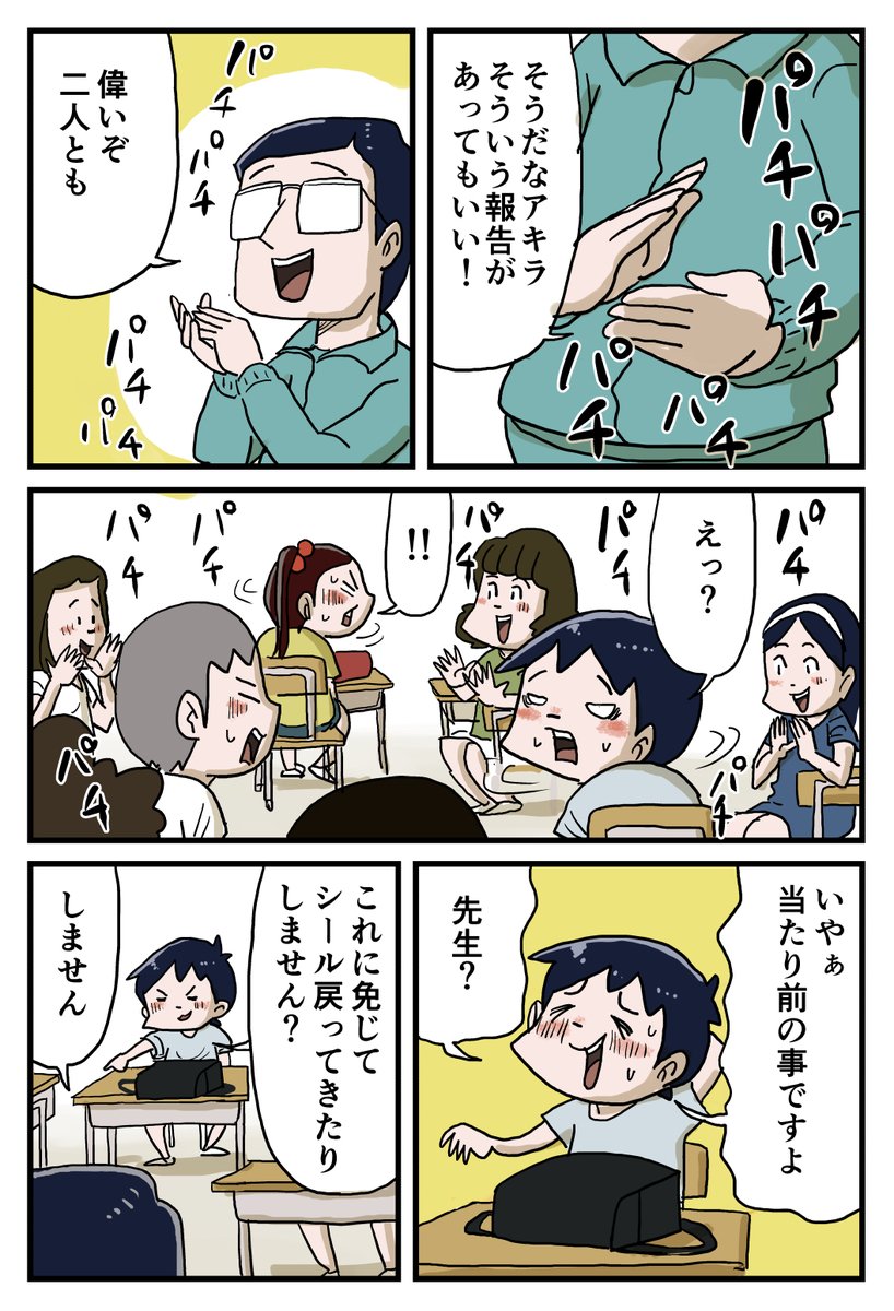 3/3 https://t.co/tRV3fAAcms