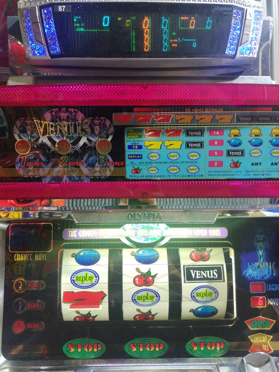 s61ae86trueno3d's tweet image. 変な時間に雨音凄くて起きてしまったので 打って行きます🫡
#VSCC