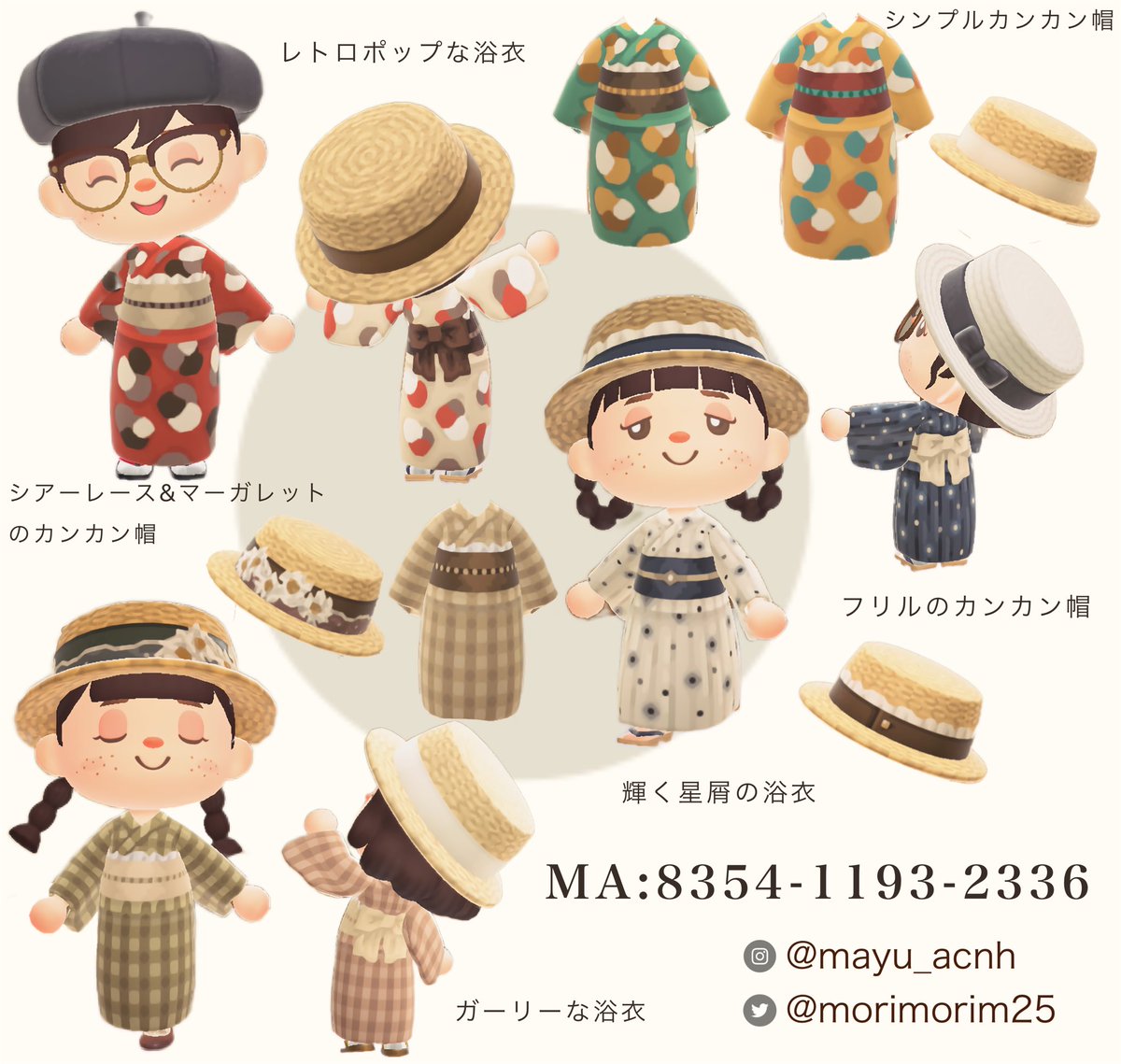 🧺👘👒꙳

今年も浴衣を作りました( ´•ᴗ•ก; )
カンカン帽も色々あります⸝
使っていただけたら嬉しいです♩

(過去作ツリー↓)

#あつまれどうぶつの森 
#あつ森 #ACNH #AnimalCrossing
#animalcrossingnewhorizons
#acnhcodes #acnhdesigns
#マイデザイン #マイデザイン配布