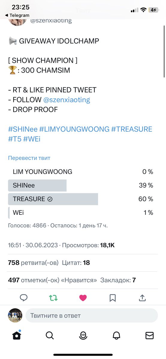 kpopstanme's tweet photo. @szenxiaoting done for #TREASURE #T5 https://t.co/1zZs9nXo0S