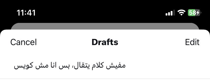 Ahmed Alnagdy (@ahmedalnagdy18) on Twitter photo 