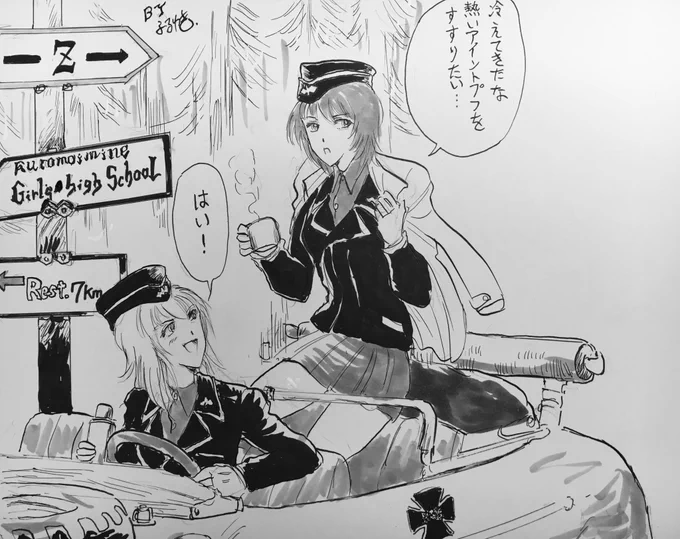 まほ隊長、おめでとうございます㊗️。
 #西住まほ生誕祭2023 