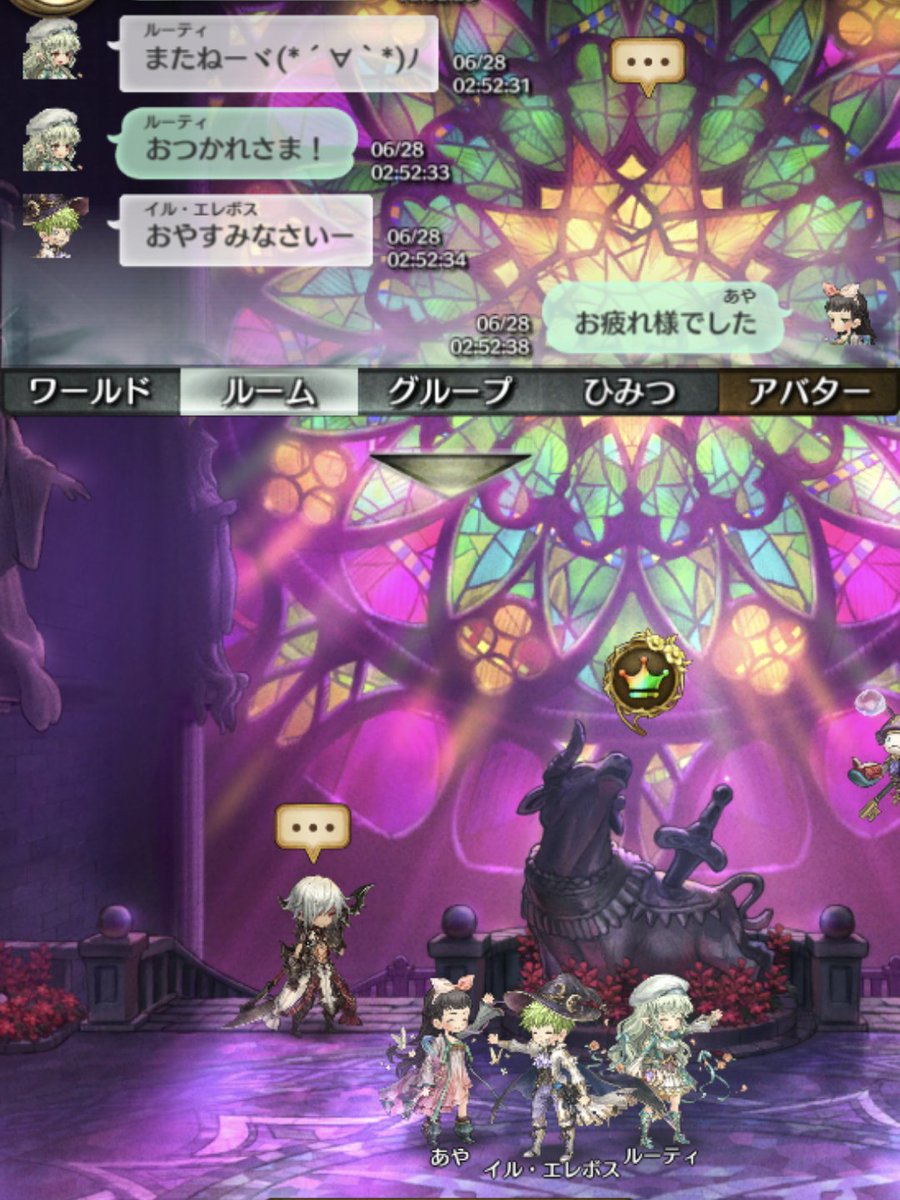 ミトラスフィアでたくさんスクショしたから膨大な量になっていますw
イザナ大聖堂はログインしたらルーティさんがひみちゃくれて一緒に回収してくれるとこに✨
3時まで共闘してて無事回収したよ⚔️💕
イルさんも相互フレンドさんでした🥰
振り返りツイート続きます…w
#ミトラスフィア