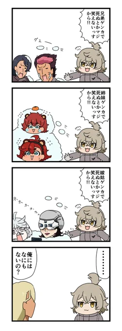 水星の魔女23話 
#水星の魔女 