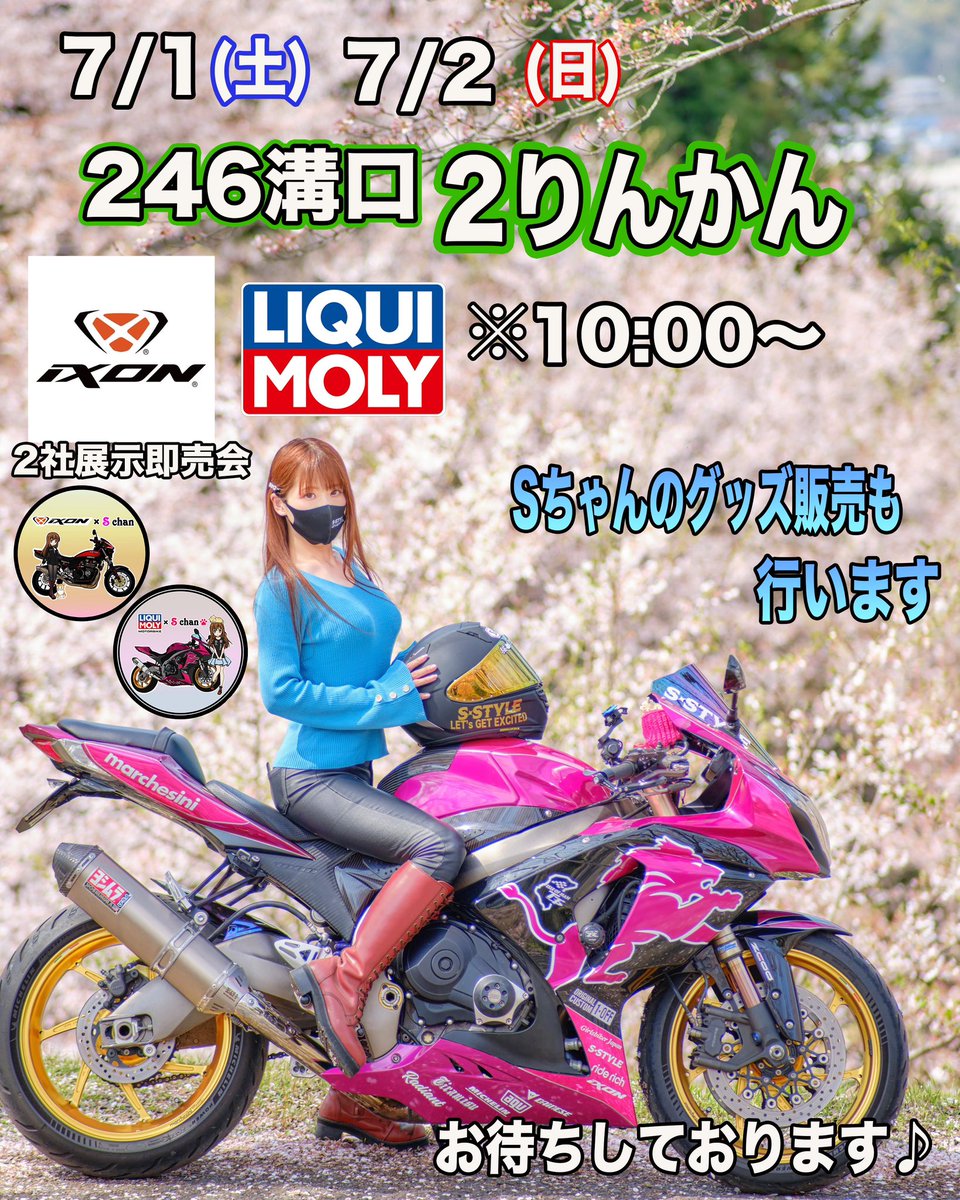 Linda R.さん　　追加待ち 今日から2日間 イベントです😊✨ よろしくお願いします🥰🙏❤️ 皆さん