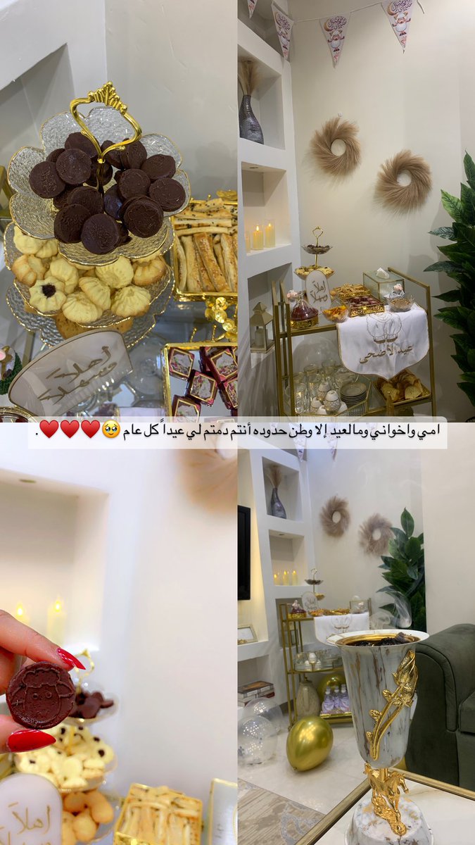 Balqees_1227's tweet photo. ♥️♥️. https://t.co/sIGXtHwcH0