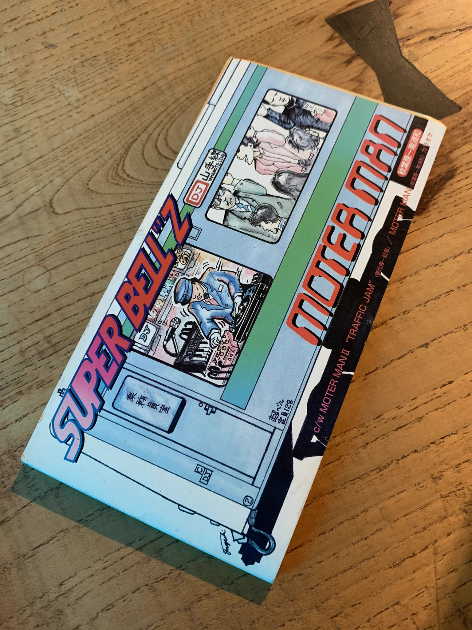 ハ*ン様 発車ベルスイッチ 株式会社トイズキャビン (TOYS CABIN Co.,ltd) on X: 