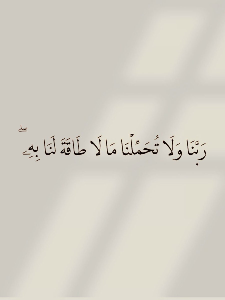 يارب..