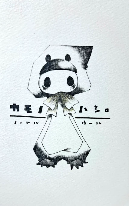 『カモノハシの着ぐるみ』

#絵描きさんと繋がりたい  #イラスト好きな人と繋がりたい #芸術の輪  #ペン画 #ペン画を流してペン画民を増やそう 