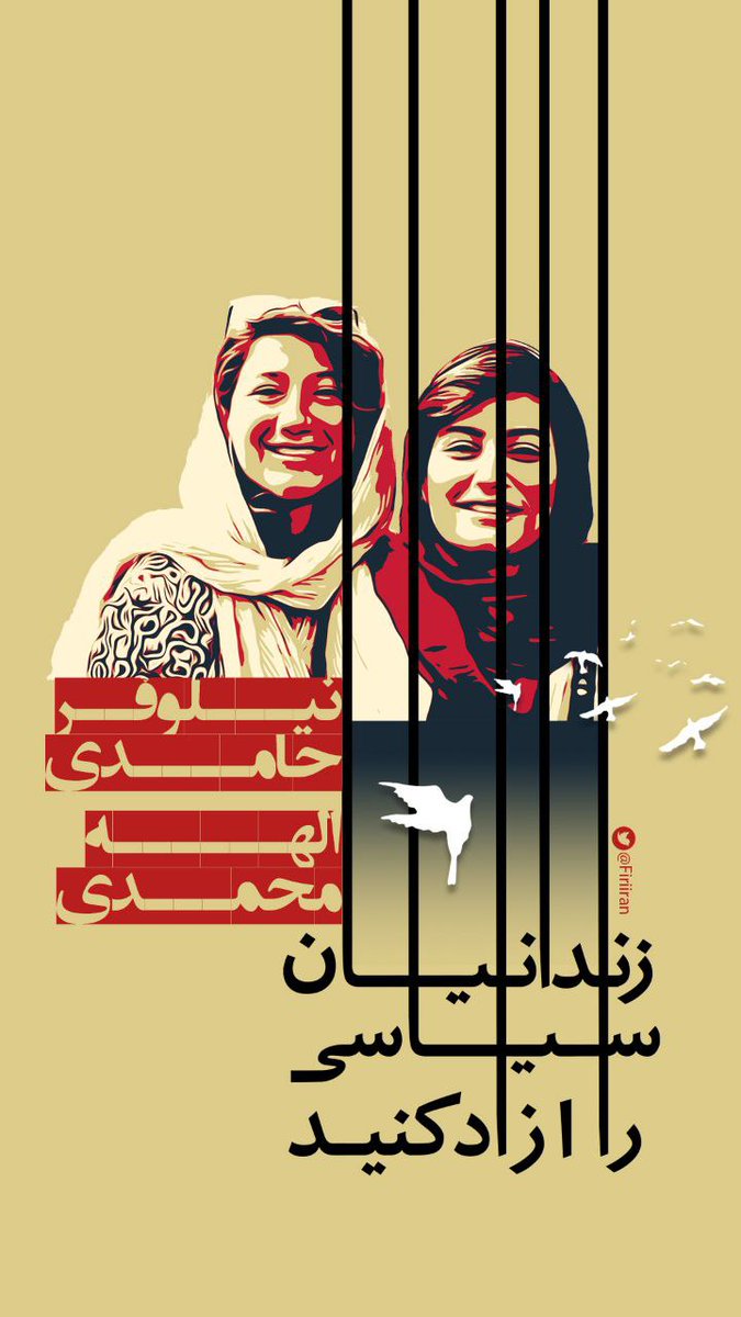 RezaKaveh9's tweet photo. #علیه_فراموشی 

زندانیان سیاسی را آزاد کنید.

عصیان می‌کنم؛
بگذار آنها به بند بکشند
من به میل آنها، رفتار نمی‌کنم

عصیان می‌کنم 
بر غرق شدن در تاریکی 
عصیان می‌کنم 

عصیان می‌کنم
که من نیستم و تو همانی 
که سرنوشتم را به چنگ گرفته‌ای
و آب و خاکم را https://t.co/gk9hV0n0tk