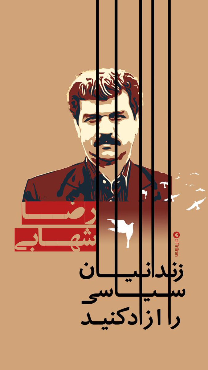 RezaKaveh9's tweet photo. عصیان می‌کنم
بر سد راهم،
بر خاموش ماندن فکرم
عصیان می‌کنم
من بیهوده انتظار نمی‌کشم
عصیان می‌کنم، عصیان می‌کنم، عصیان می‌کنم

 ما و امید شکفتن
            ما و نوید رهایی..... https://t.co/D2znBtDPP9