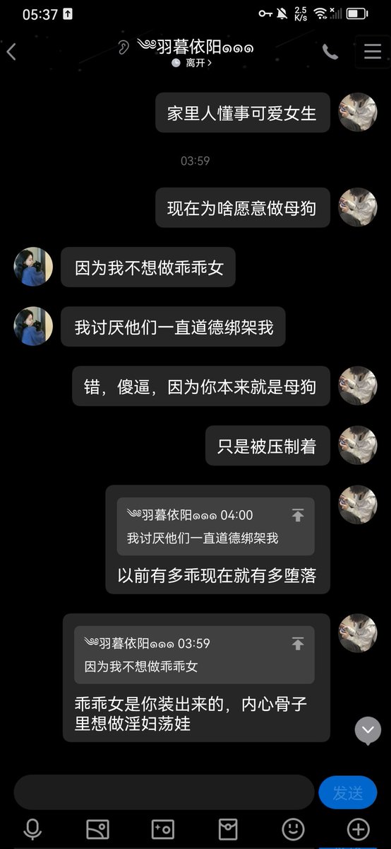 马面人 tweet media