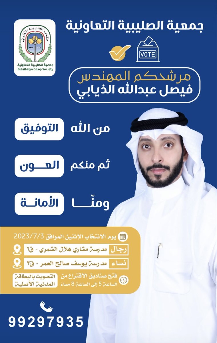 فهد الناصر (@fahadalrasheidy) on Twitter photo 