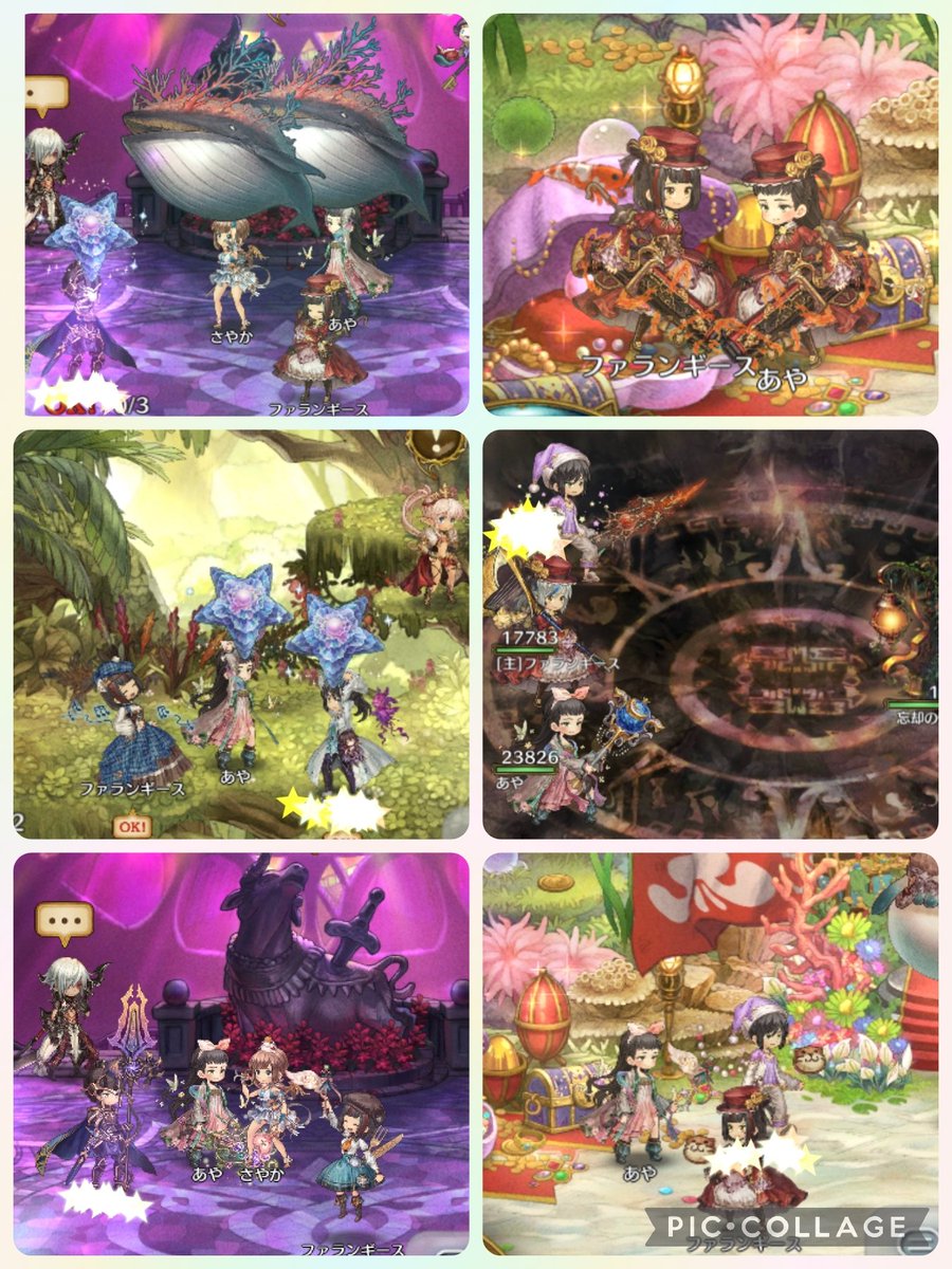 私のグループに最後までいてくれたグルメンさんと📸💕
護さんとはもう連絡とれる事も出来なくなってしまいました😭
でもふと私のツイート目にしてくれる事を願って…
最後はユージオさんとのわちゃんともギリギリまで挨拶してて…
ずっといてくれたグルメンさんに感謝です🥰
#ミトラスフィア