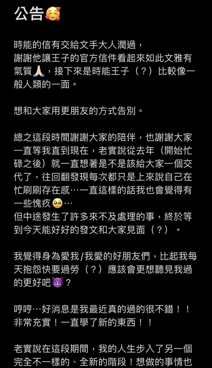 Doradon_'s tweet photo. 【公告】 https://t.co/0j4rNMJDaJ