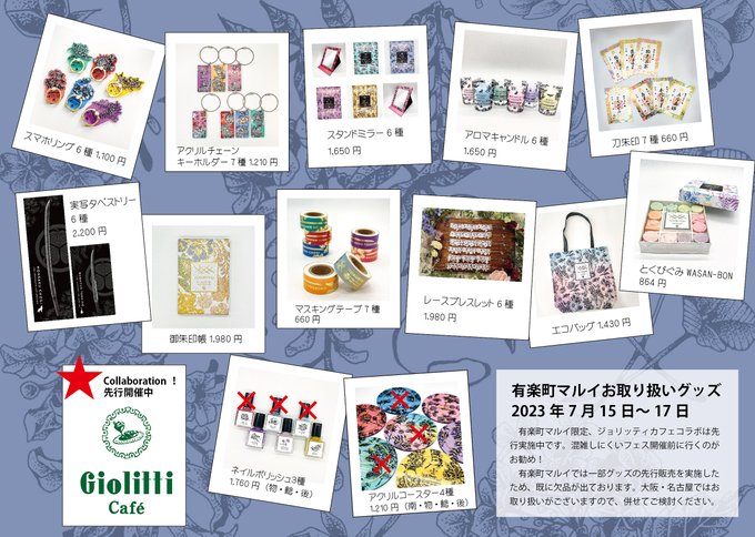 超美品 10,000点以上(エンタメ/ホビー) アクリルボード 8ページ目