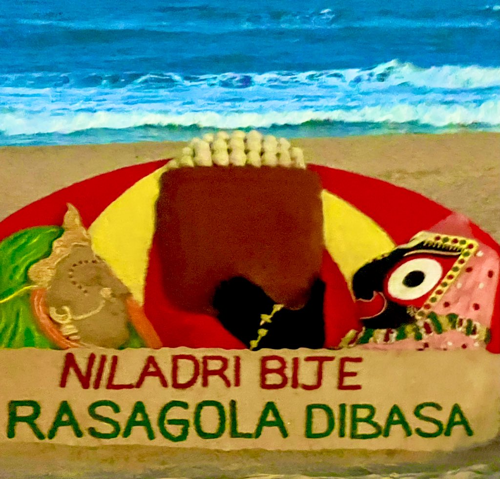 Jai Jagannath….🙏 
On the pious occasion of #NiladriBije, Mahaprabhu Jagannath, while returning to Ratna Singhasana, offers Rasagola to #MahaLakshmi. My sandart at Puri beach in Odisha for this unique ritual . #RasagolaDibasa