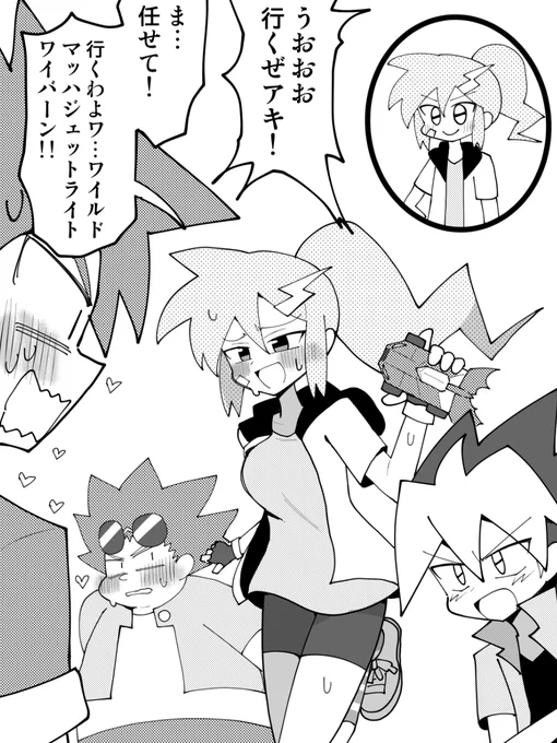 ホビー作品にありがちなヒロインが風邪ひいちゃってヒロインそっくりな母親が替え玉メンバーとして大会に出る展開すき 