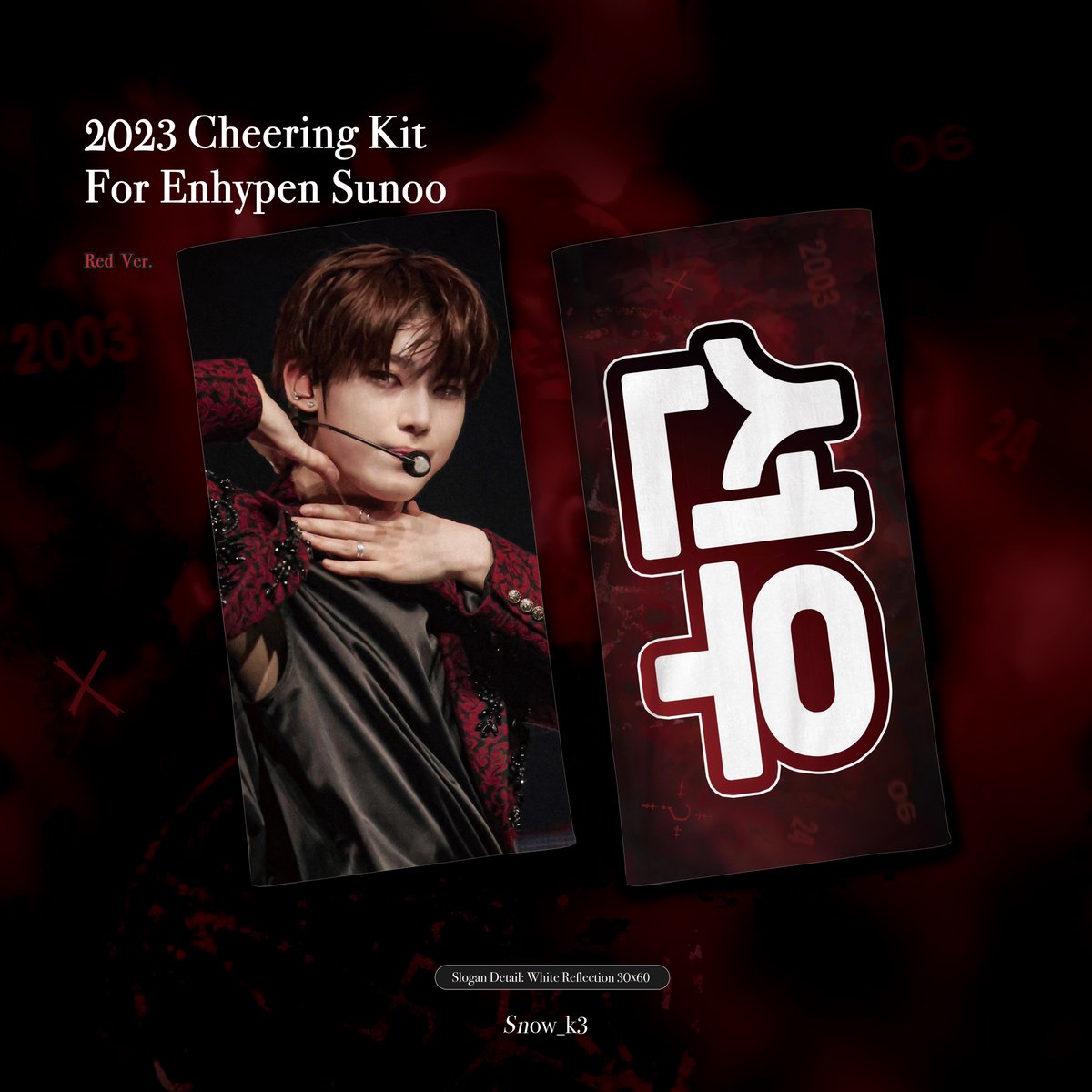 Snow_k3's tweet image. 2023 CHEERING KIT FOR SUNOO๐คโค๏ธ
ENHYPEN WORLD TOUR โFATEโ
๐
๊ธฐ๊ฐ: 23/07/01~ 07/15
๐ํ๋ฐฐ ๋ฐ 7/29-30 ์ฝ์ํธ ํ์ฅ์๋ น
๐ forms.gle/tFKDvvZ8PQCqPXโฆ
G.O๐=DM๐ฉ
*RT์ถ์ฒจ 1๋ถ๊ป ์ฌ๋ก๊ฑด ๋๋ฆฝ๋๋ค! (๊ตญ๋ด์ฃผ์ ํ์ )
#ENHYPEN #์ํ์ดํ #์ํ์ดํ_์ ์ฐ #์ ์ฐ #SUNOO #ใจใใคใใณ #ใฝใ