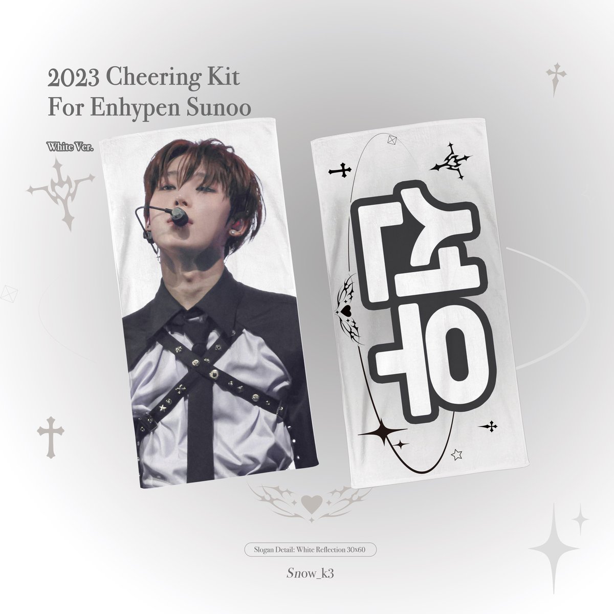 Snow_k3's tweet image. 2023 CHEERING KIT FOR SUNOO๐คโค๏ธ
ENHYPEN WORLD TOUR โFATEโ
๐
๊ธฐ๊ฐ: 23/07/01~ 07/15
๐ํ๋ฐฐ ๋ฐ 7/29-30 ์ฝ์ํธ ํ์ฅ์๋ น
๐ forms.gle/tFKDvvZ8PQCqPXโฆ
G.O๐=DM๐ฉ
*RT์ถ์ฒจ 1๋ถ๊ป ์ฌ๋ก๊ฑด ๋๋ฆฝ๋๋ค! (๊ตญ๋ด์ฃผ์ ํ์ )
#ENHYPEN #์ํ์ดํ #์ํ์ดํ_์ ์ฐ #์ ์ฐ #SUNOO #ใจใใคใใณ #ใฝใ