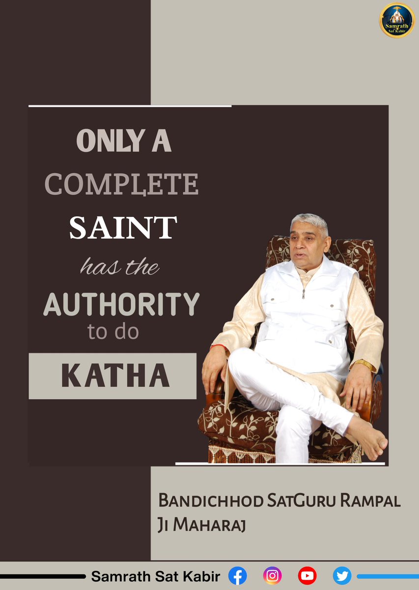 #LordKabirSaheb | God Message ||