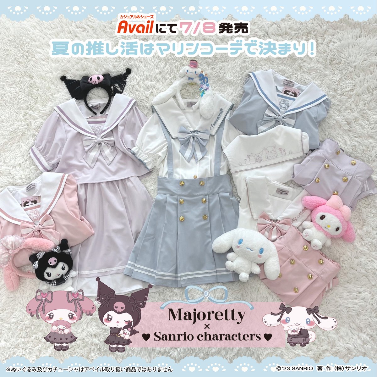 リボン付きサンリオキャラクターズプリントバルーンスリーブT