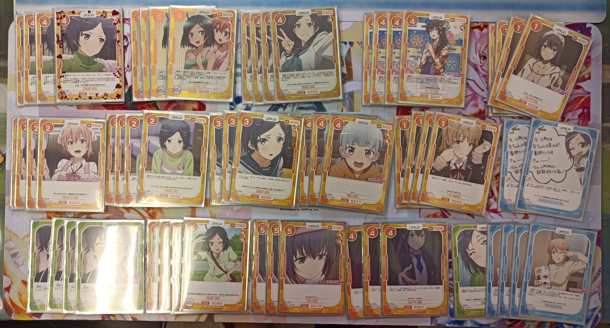非売品 osica 俺ガイル 200ポイント 直筆サイン応募キャンペーン