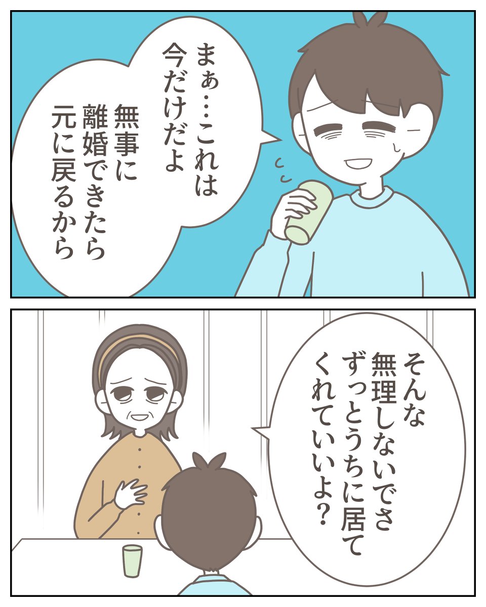 （2/3） https://t.co/V8c2h3vw8c