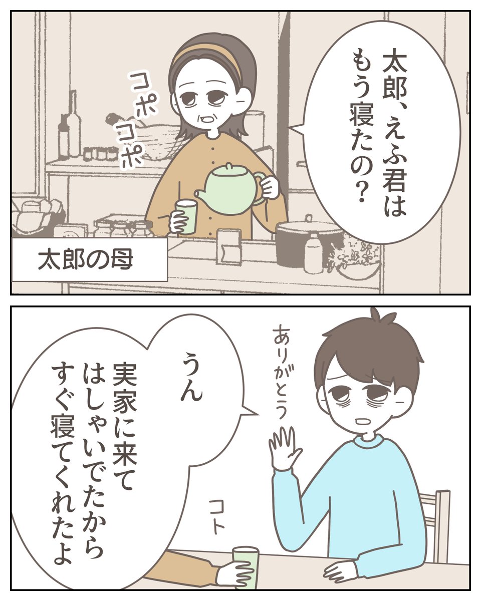 （2/3） https://t.co/V8c2h3vw8c