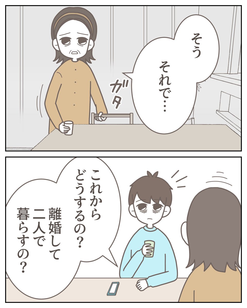 （2/3） https://t.co/V8c2h3vw8c