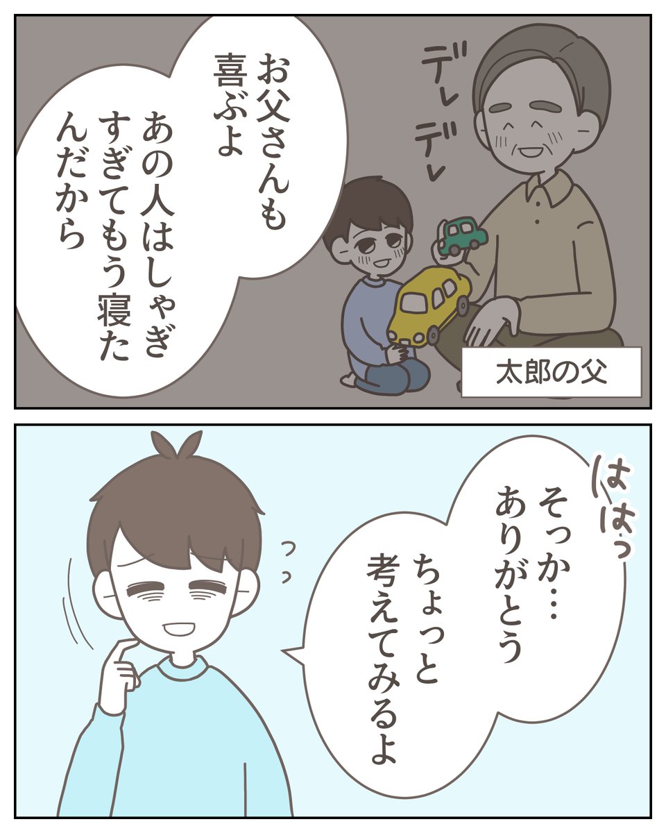 （3/3） https://t.co/AgsQfAuNuK