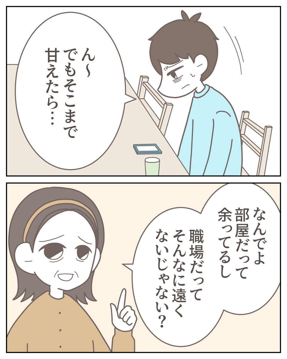 （3/3） https://t.co/AgsQfAuNuK