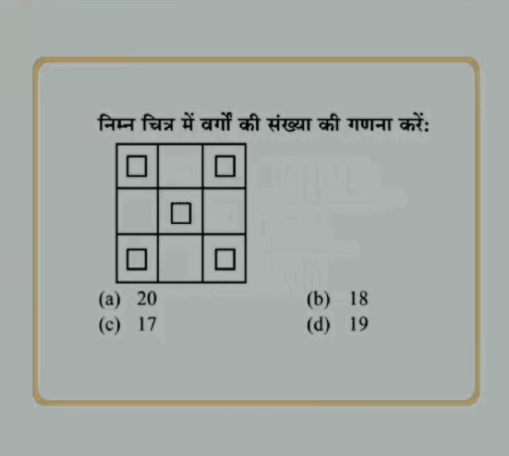 anilgurjar421's tweet image. Important questions
#importantquestion
#reasning #math #trick #ट्रेंड 
सोचो और उत्तर बताओ कमेंट बॉक्स में।