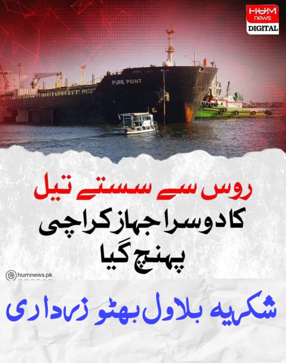 JavedRRaymond's tweet photo. خارجہ پالیسی کی کارکردگی
ویلڈن چیئرمین بلاول بھٹو زرداری
@BBhuttoZardari https://t.co/qy9OBTMb6p
