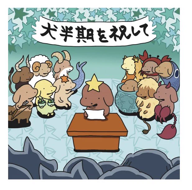 Souffleで2023年7月～12月の占いが更新されました🔮
https://t.co/j14KD4Nt9w 