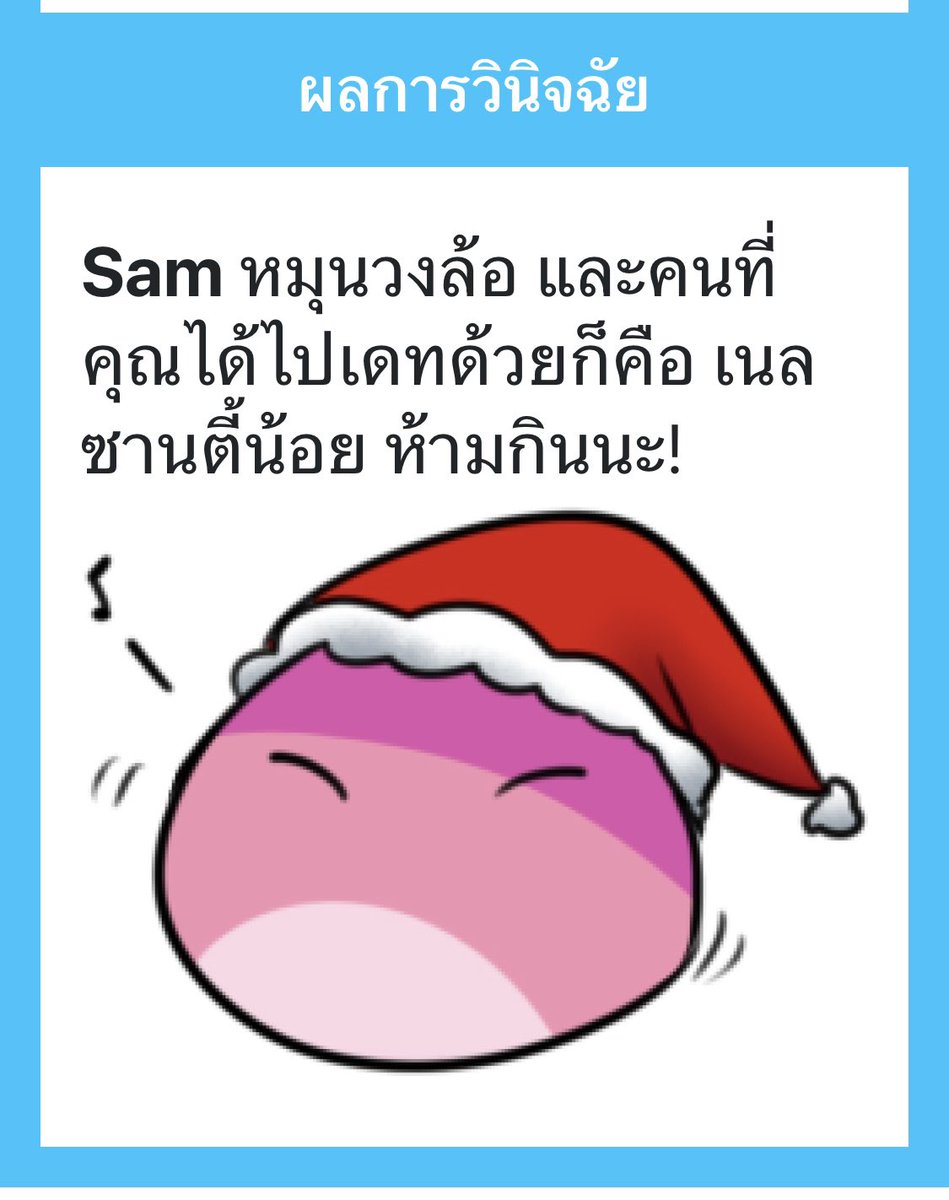 Sam ( ss4/ผ่าน ) tweet media