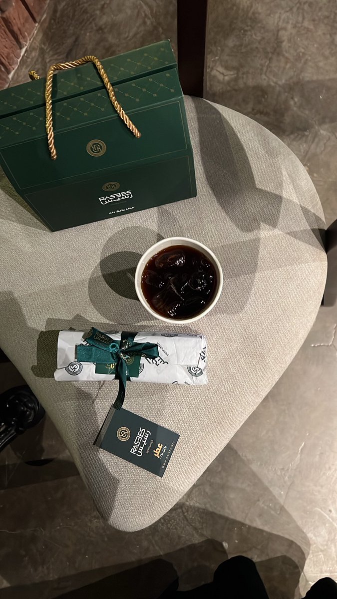 الـرَهف، tweet media