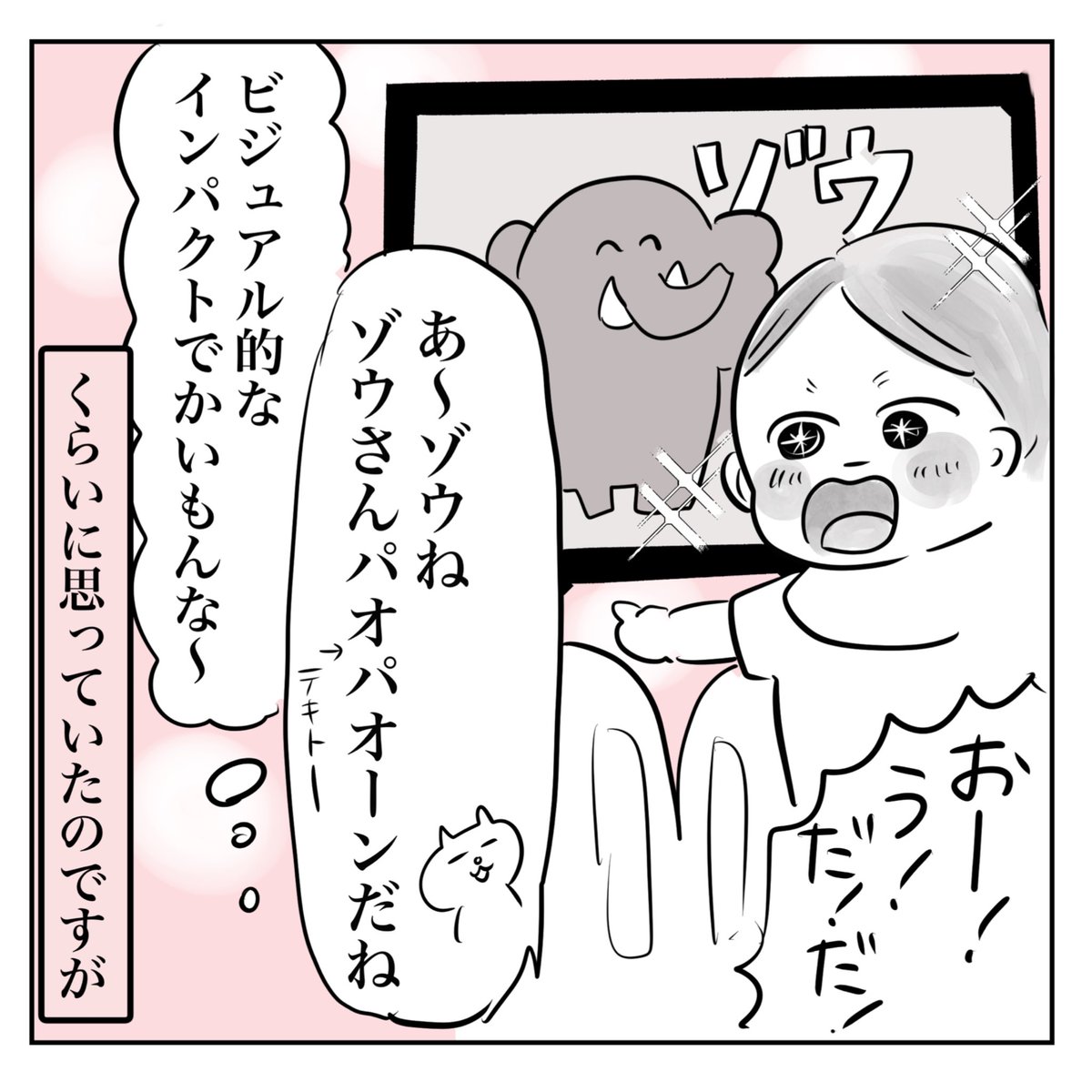 今日からブログで新連載スタートしました！書いてるようで書いてなかった息子の話。

https://t.co/M3XoX8SmWH https://t.co/K7DZ2VfPSG