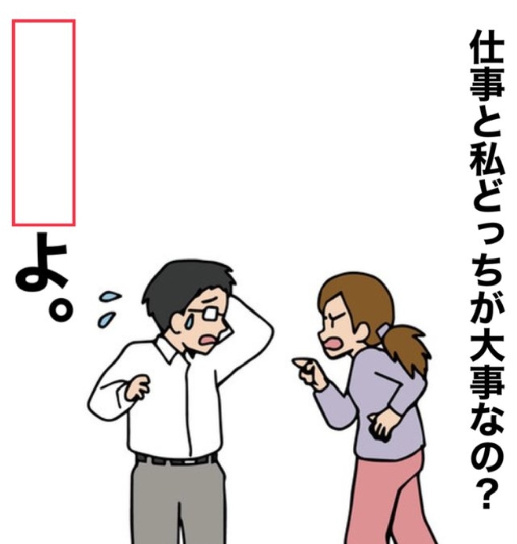 kisankale9's tweet photo. 【大喜利】□入る言葉とは？https://t.co/MZztSa1clt