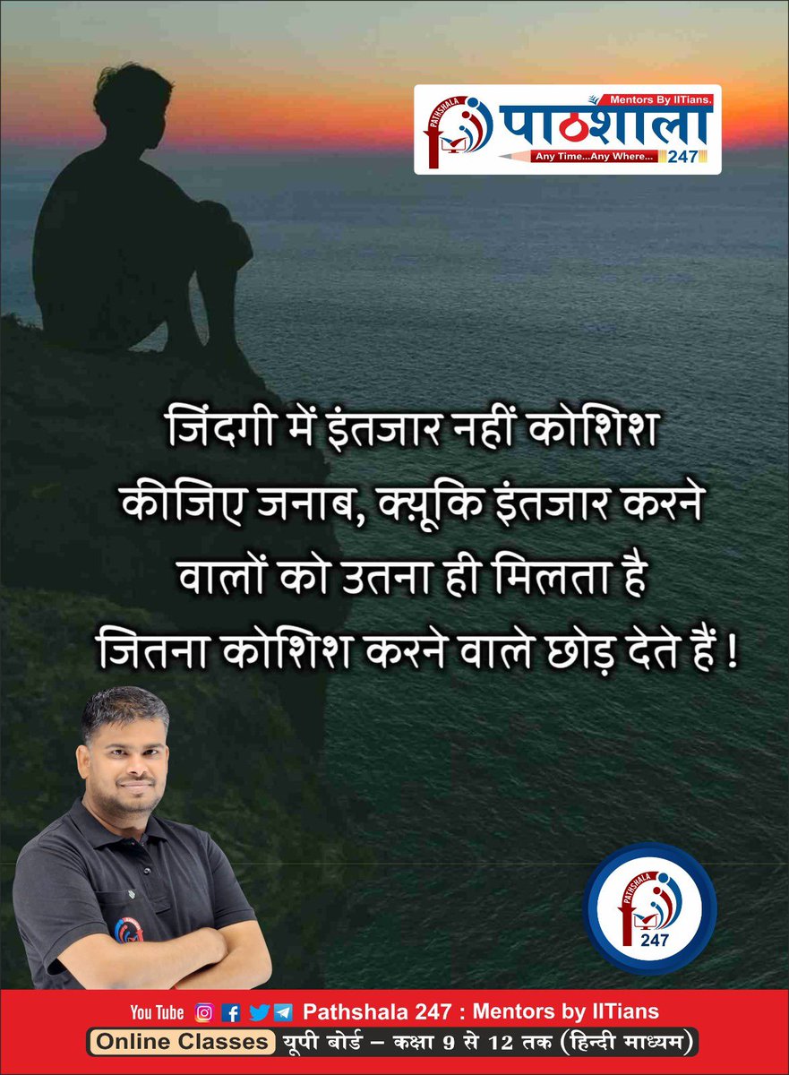 Mypathshala247's tweet photo. https://t.co/KFn2HPqiE9