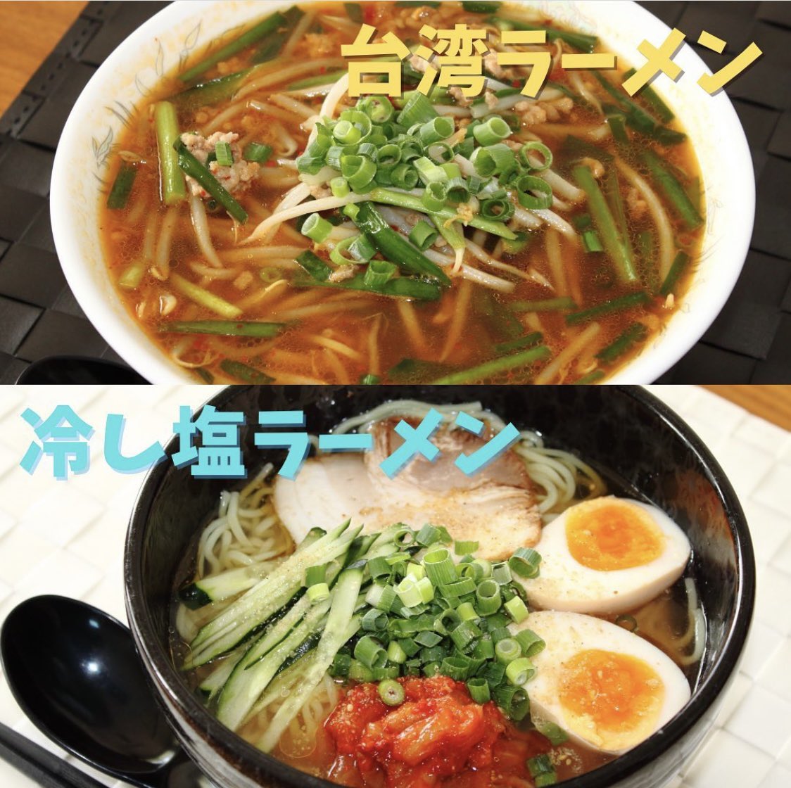 おはようございます☔️今日は大雨雷注意報がでてます😞😞雨漏りがひどい⚡️とにかく早く晴れますように🙏
今月の予定です〜。
台湾ラーメンと冷やし塩ラーメン、始まってます‼️
#企業公式が地元の天気を言い合う