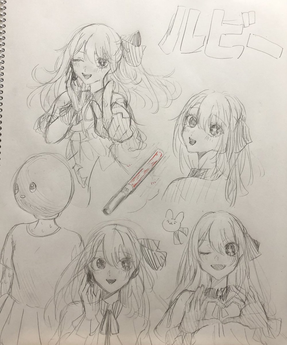 ルビー推し
#推しの子ファンアート 
#イラスト 